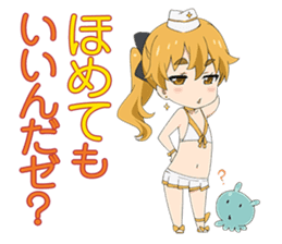 Wish upon the pleiades (Deformed Ver.) sticker #13002604