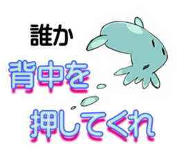 Wish upon the pleiades (Deformed Ver.) sticker #13002612