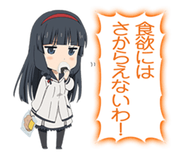 Wish upon the pleiades (Deformed Ver.) sticker #13002615