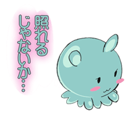 Wish upon the pleiades (Deformed Ver.) sticker #13002616