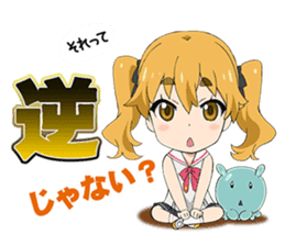 Wish upon the pleiades (Deformed Ver.) sticker #13002619