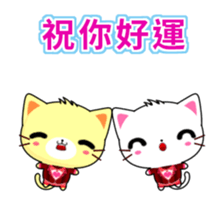 Beiya Cat-Animated Stickers-Part3 sticker #13002622