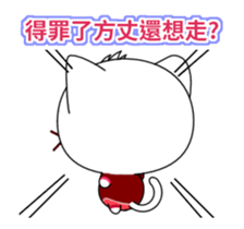 Beiya Cat-Animated Stickers-Part3 sticker #13002624