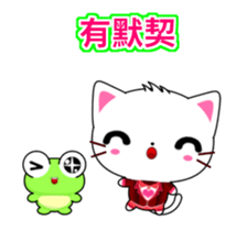 Beiya Cat-Animated Stickers-Part3 sticker #13002625