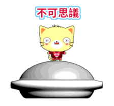 Beiya Cat-Animated Stickers-Part3 sticker #13002626