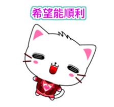 Beiya Cat-Animated Stickers-Part3 sticker #13002627