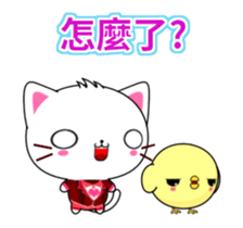 Beiya Cat-Animated Stickers-Part3 sticker #13002631