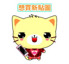 Beiya Cat-Animated Stickers-Part3 sticker #13002634