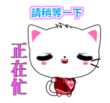 Beiya Cat-Animated Stickers-Part3 sticker #13002637