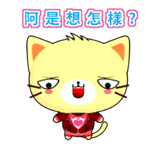 Beiya Cat-Animated Stickers-Part3 sticker #13002640