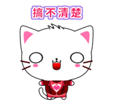 Beiya Cat-Animated Stickers-Part3 sticker #13002642