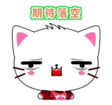 Beiya Cat-Animated Stickers-Part3 sticker #13002643