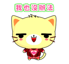 Beiya Cat-Animated Stickers-Part3 sticker #13002644