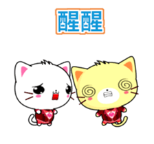 Beiya Cat-Animated Stickers-Part3 sticker #13002645