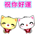 Beiya Cat-Animated Stickers-Part3