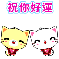 Beiya Cat-Animated Stickers-Part3