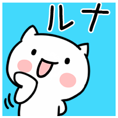 The Sticker Mr. runa uses