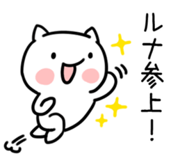 The Sticker Mr. runa uses sticker #13002646