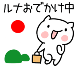 The Sticker Mr. runa uses sticker #13002649