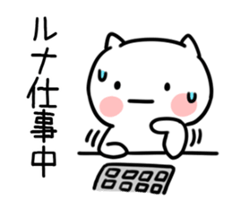 The Sticker Mr. runa uses sticker #13002650