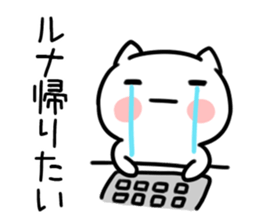 The Sticker Mr. runa uses sticker #13002651