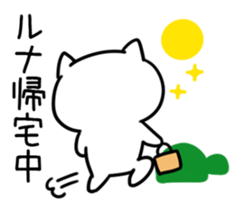 The Sticker Mr. runa uses sticker #13002652