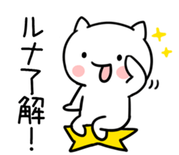 The Sticker Mr. runa uses sticker #13002654