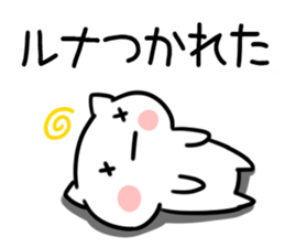 The Sticker Mr. runa uses sticker #13002657