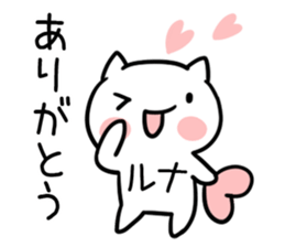 The Sticker Mr. runa uses sticker #13002661