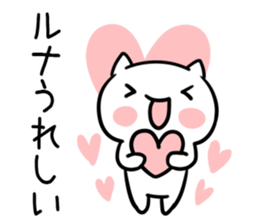 The Sticker Mr. runa uses sticker #13002662