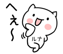 The Sticker Mr. runa uses sticker #13002664