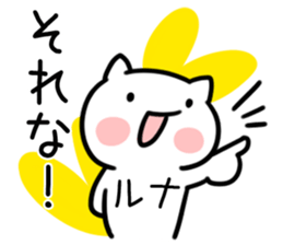 The Sticker Mr. runa uses sticker #13002665