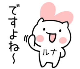 The Sticker Mr. runa uses sticker #13002666