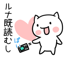 The Sticker Mr. runa uses sticker #13002668