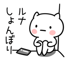 The Sticker Mr. runa uses sticker #13002669