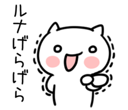 The Sticker Mr. runa uses sticker #13002670