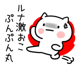 The Sticker Mr. runa uses sticker #13002672