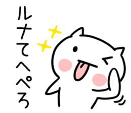 The Sticker Mr. runa uses sticker #13002673