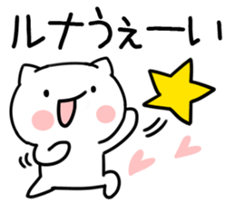 The Sticker Mr. runa uses sticker #13002675