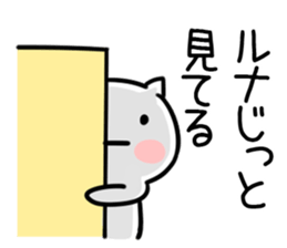 The Sticker Mr. runa uses sticker #13002676