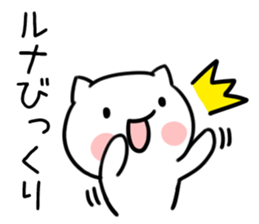 The Sticker Mr. runa uses sticker #13002677