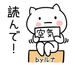 The Sticker Mr. runa uses sticker #13002679