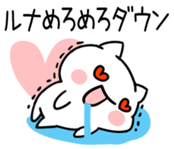 The Sticker Mr. runa uses sticker #13002681