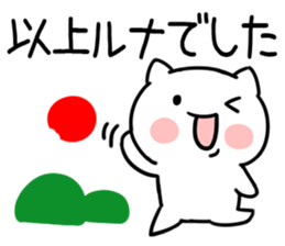 The Sticker Mr. runa uses sticker #13002685