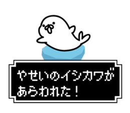 Ishikawa Sticker(seal)+Akita dialect sticker #13002730