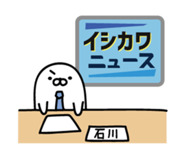 Ishikawa Sticker(seal)+Akita dialect sticker #13002746