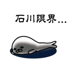 Ishikawa Sticker(seal)+Akita dialect sticker #13002753