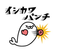 Ishikawa Sticker(seal)+Akita dialect sticker #13002758