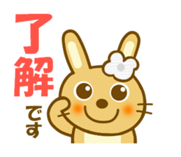 Sticker to use to travel to Akita sticker #13002981