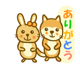 Sticker to use to travel to Akita sticker #13002985